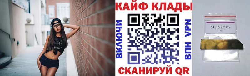 Купить наркоту Звенигово Амфетамин Мефедрон Гашиш APVP