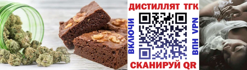 купить  сайты  Звенигово  Cannafood марихуана 