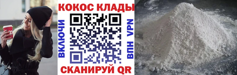 где купить наркоту  Звенигово  КОКАИН Эквадор 