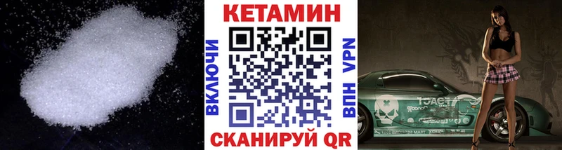 Кетамин VHQ  shop официальный сайт  Звенигово  где можно купить наркотик 