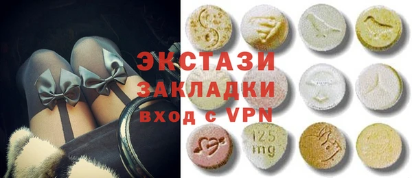 соль ск Верея