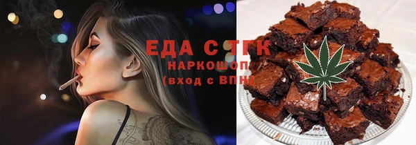 соль ск Верея