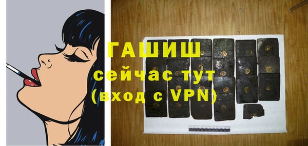 гашишное масло Верхнеуральск