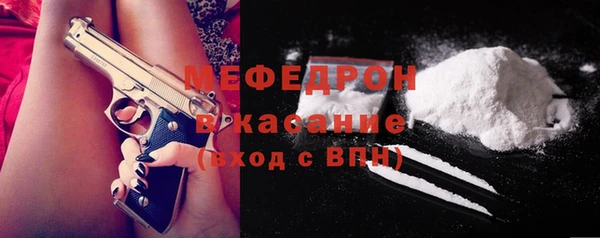 прущий лед Волосово