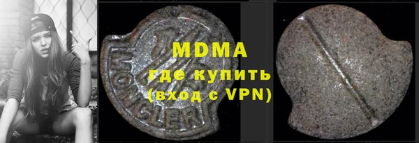 каннабис Володарск