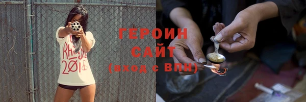 соль ск Верея
