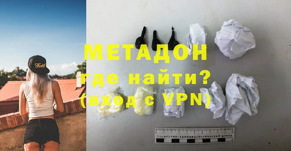 а пвп мука Волоколамск