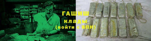соль ск Верея