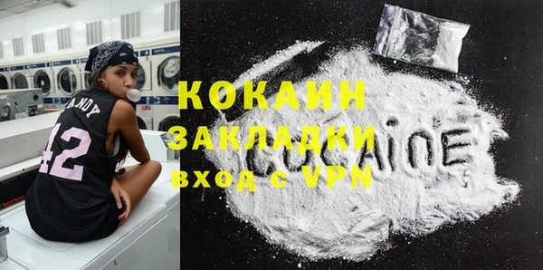 прущий лед Волосово