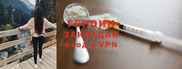 соль ск Верея