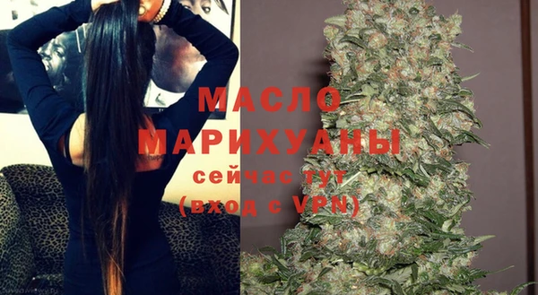соль ск Верея
