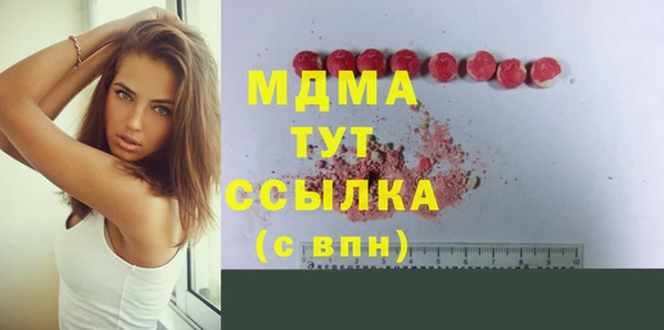метадон Верхний Тагил