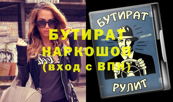 метадон Верхний Тагил