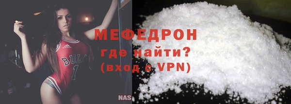 соль ск Верея