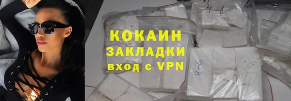 соль ск Верея