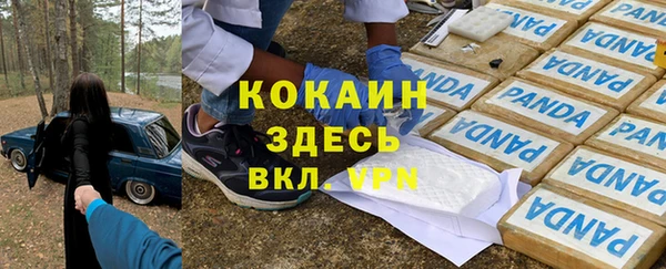 метадон Верхний Тагил