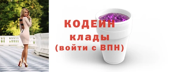 не бодяженный Богородск