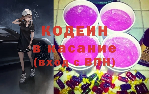 соль ск Верея