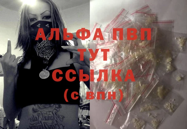 соль ск Верея