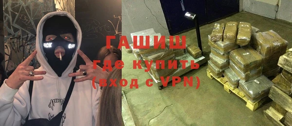 соль ск Верея