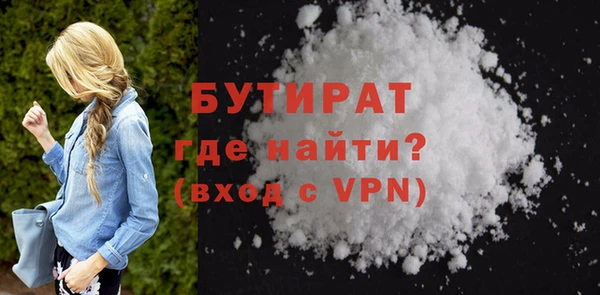 метадон Верхний Тагил