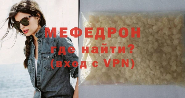 а пвп мука Волоколамск