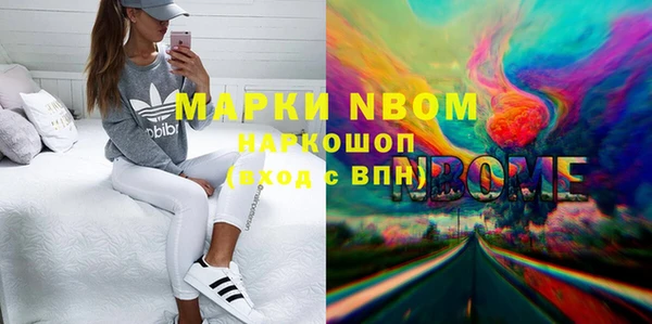 гашишное масло Верхнеуральск