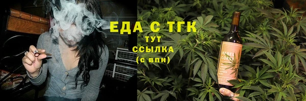а пвп мука Волоколамск