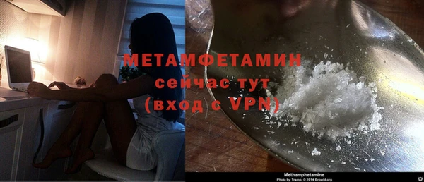 метадон Верхний Тагил