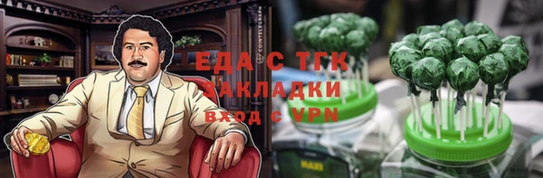 гашишное масло Верхнеуральск