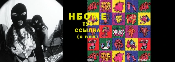 бутик Богородицк