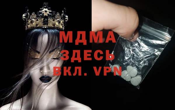 метадон Верхний Тагил