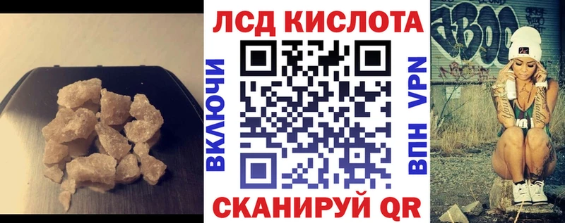 Лсд 25 экстази кислота  хочу   Звенигово 
