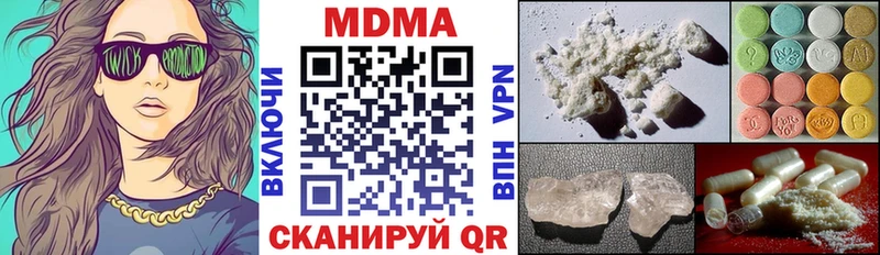 МДМА VHQ  Звенигово 