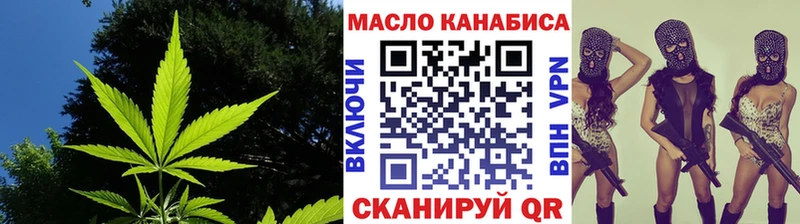 купить наркотик  Звенигово  ТГК вейп 