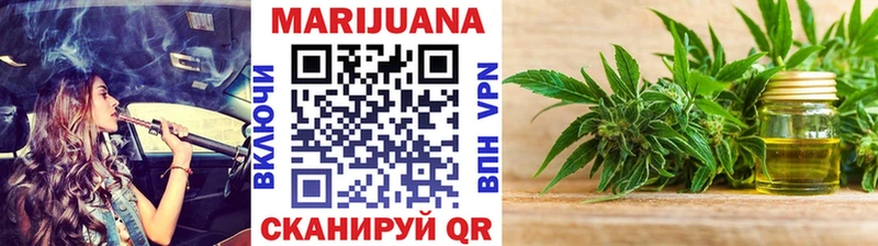 где найти наркотики  Звенигово  Марихуана ГИДРОПОН 